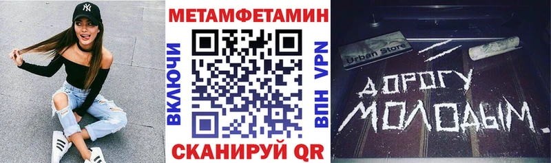 АМФЕТАМИН Розовый Купить закладки Ахтырский