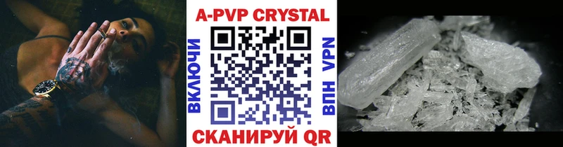 А ПВП VHQ  Купить закладки  Ахтырский 