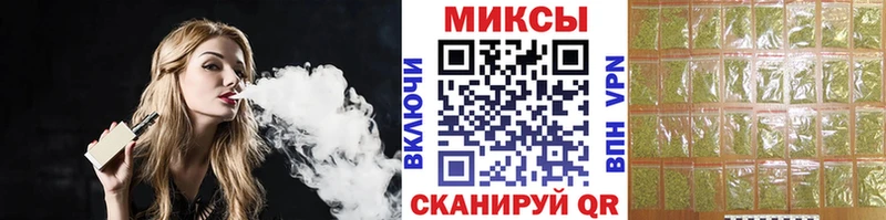 БУТИРАТ жидкий экстази Ахтырский