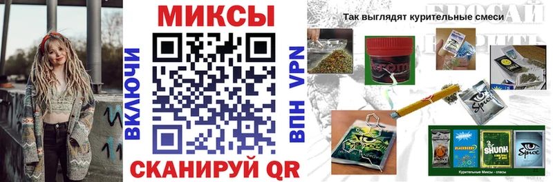 Бутират буратино  Купить закладки  Ахтырский 