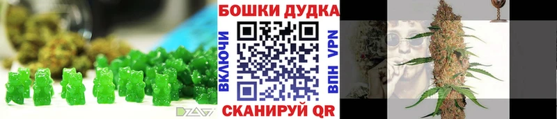 Купить  Ахтырский  Печенье с ТГК марихуана 