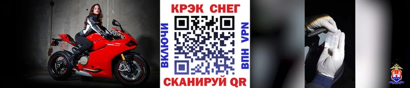 КОКАИН FishScale  Купить где  Ахтырский 
