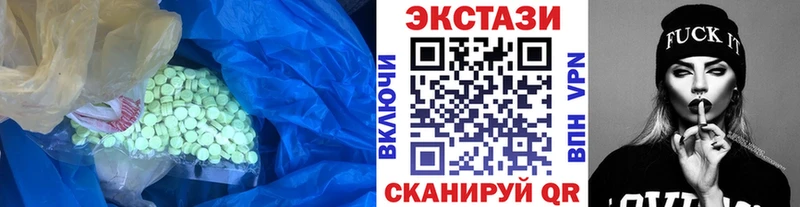 Ecstasy TESLA  Купить где  Ахтырский 