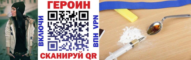 Купить где  Ахтырский  ГЕРОИН Афган 