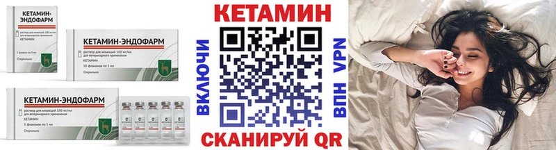 Кетамин ketamine  Купить  Ахтырский 