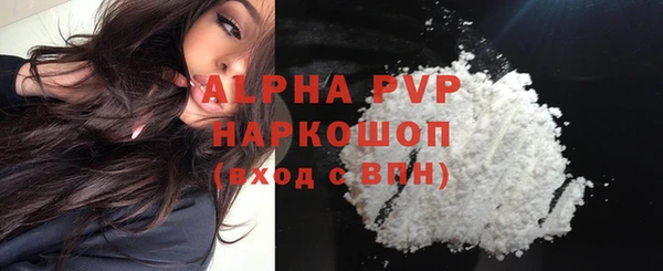 apvp Аркадак