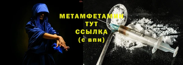 первитин Арсеньев