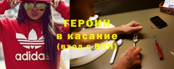 первитин Арсеньев
