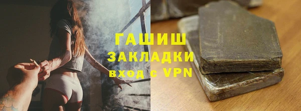 прущий лед Алексеевка
