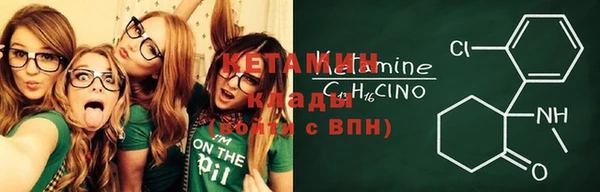 мет Армянск