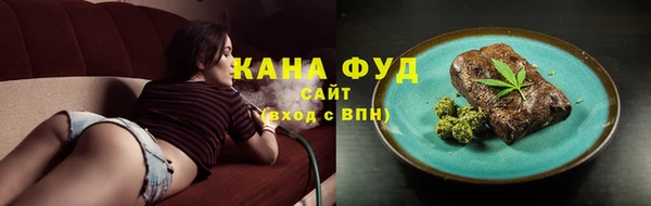 первитин Арсеньев