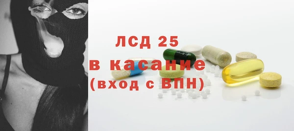 первитин Арсеньев