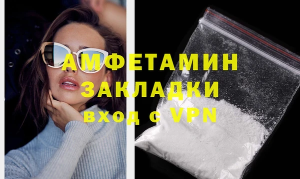 первитин Арсеньев