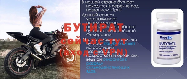 мет Армянск