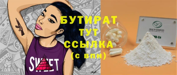 мет Армянск