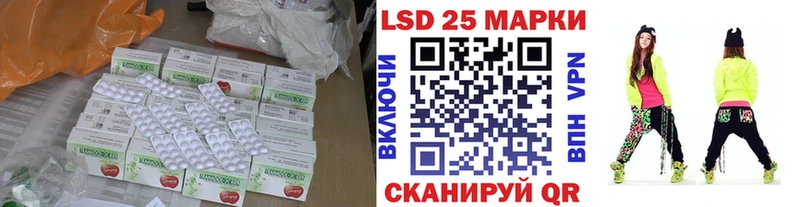 Лсд 25 экстази ecstasy  Купить закладки  Ахтырский 