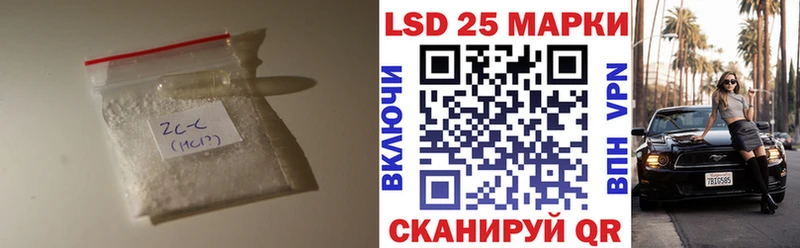 Лсд 25 экстази кислота Ахтырский