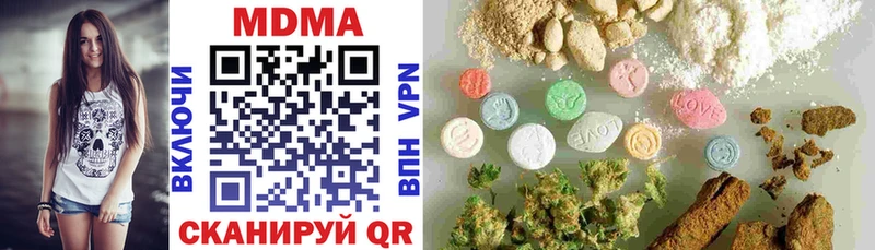 Купить где  Ахтырский  MDMA молли 