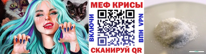 Купить где  Ахтырский  Меф VHQ 